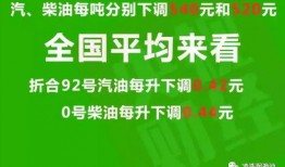济宁负面新闻爆料最新消息,揭露背后惊人真相
