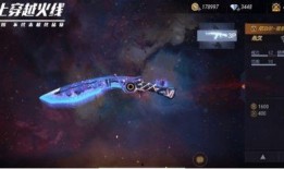 星象武器爆料视频播放下载,神秘视频曝光，下载解析武器奥秘