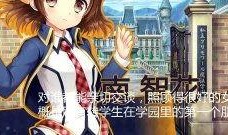 学园在线观看,揭秘虚拟校园的青春秘境